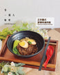 Taiwanese Braised Pork Rice 正宗臺式家鄉味滷肉飯 + Drink (飲料）